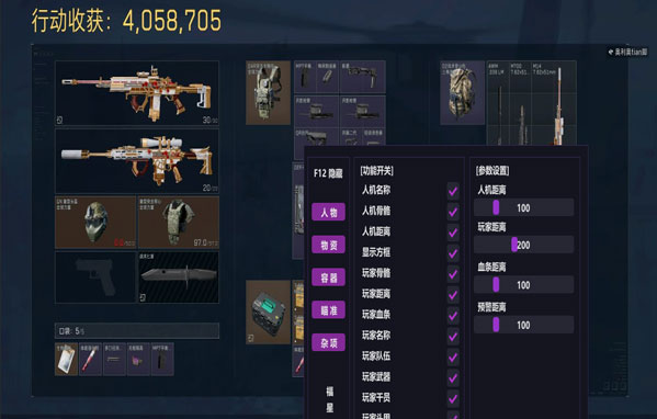 地狱犬得吃2.4.6